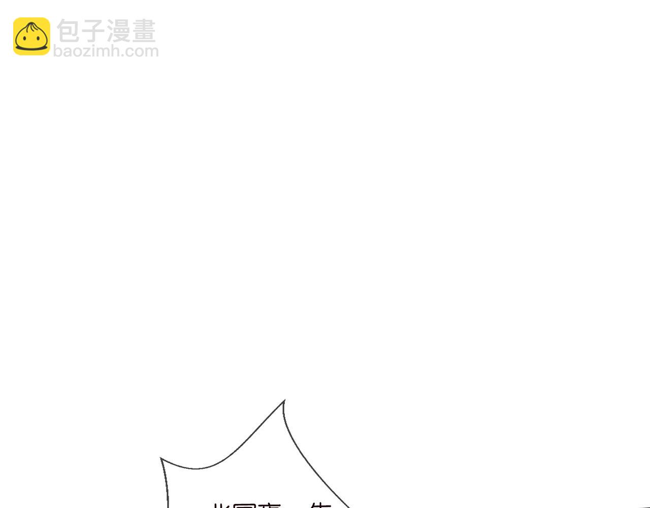 🍟名门挚爱 第270 试探 第38页
