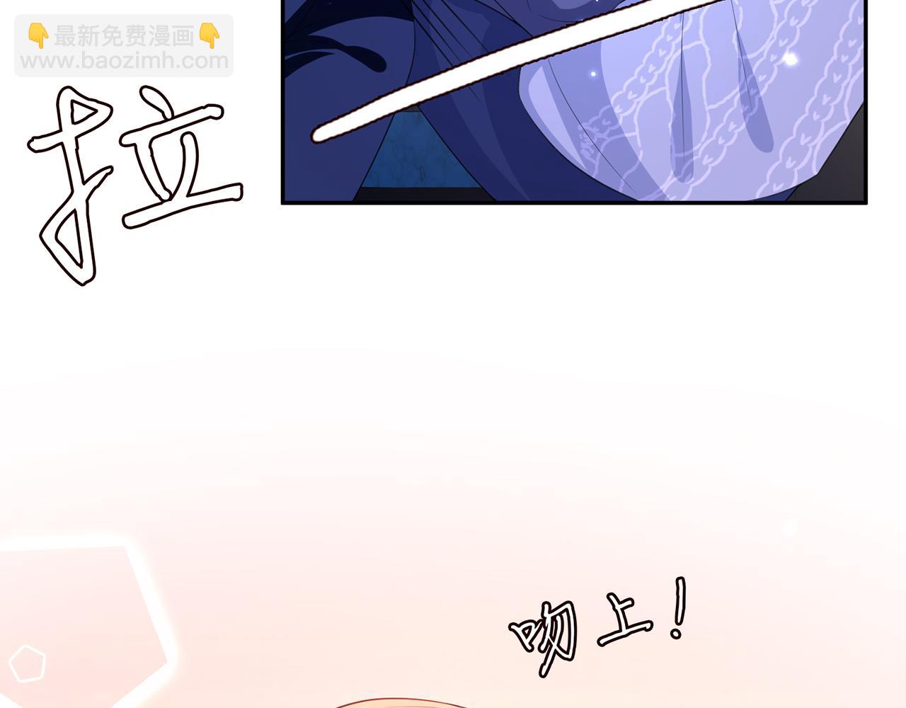 🍟名门挚爱 第270 试探 第9页