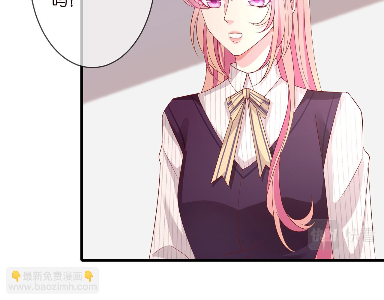 🍟名门挚爱 第272  后悔吗？ 第5页