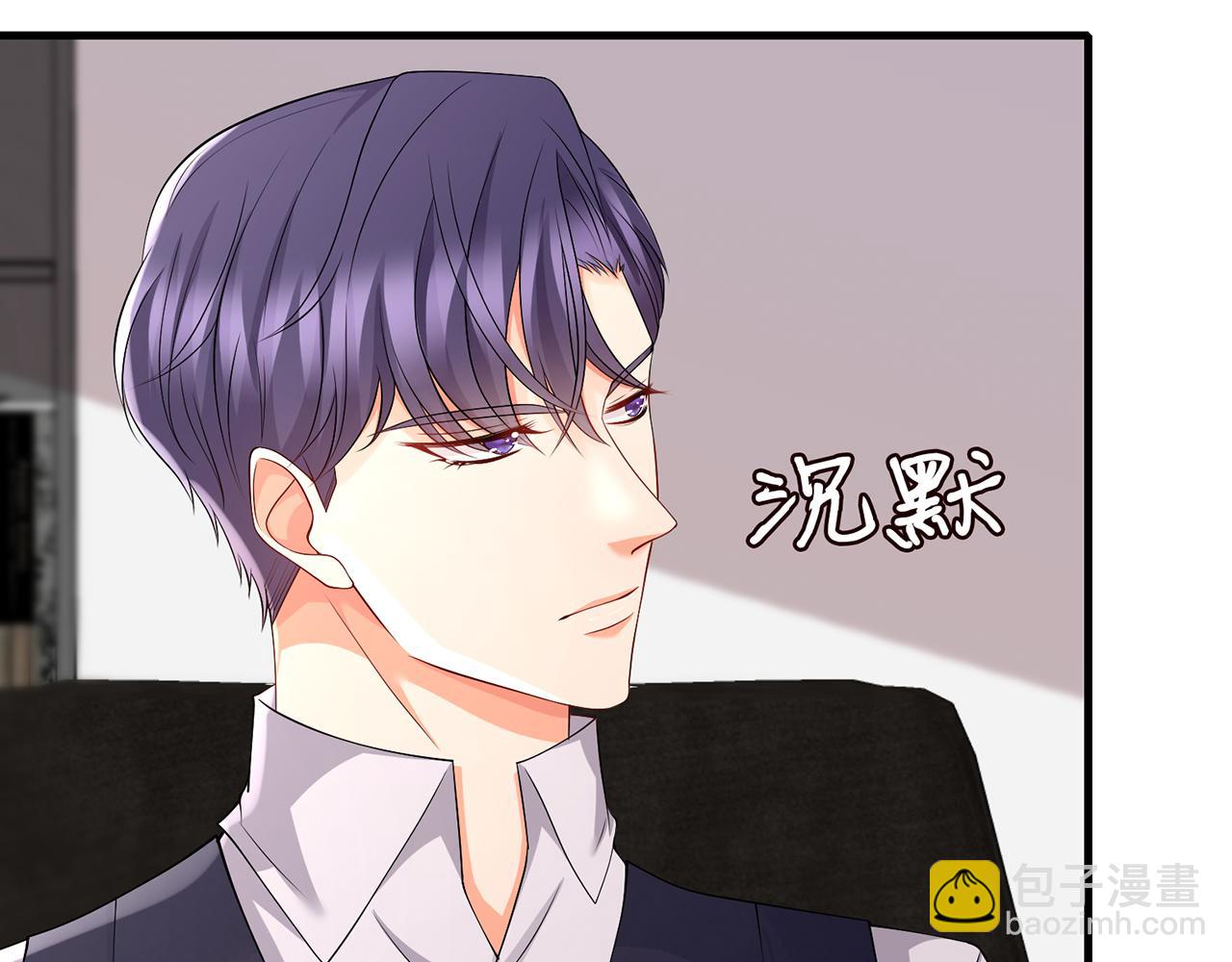 🍟名门挚爱 第272  后悔吗？ 第6页