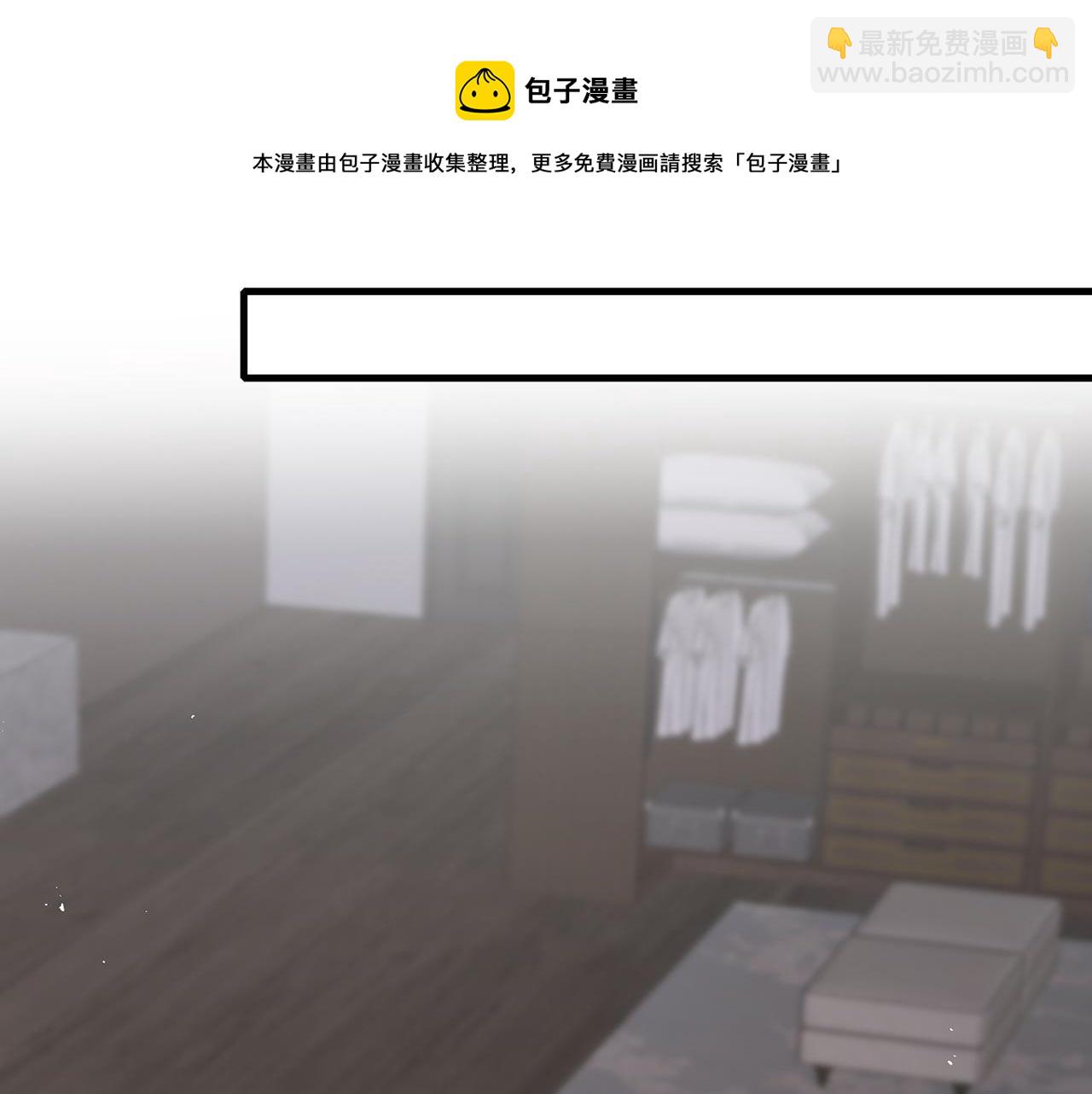 🍟名门挚爱 第274  来都来了 第17页