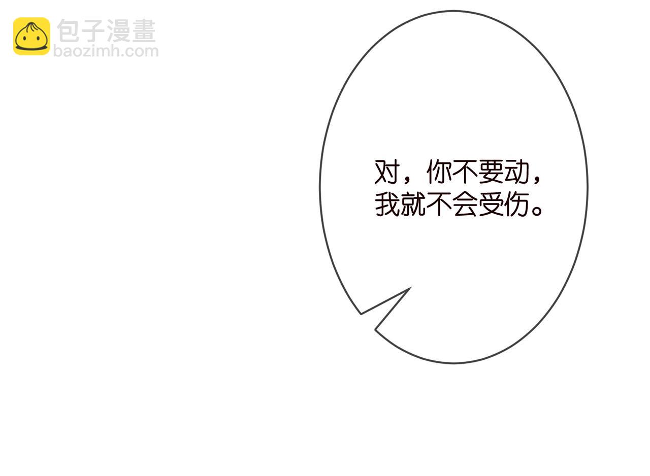 🍟名门挚爱 第274  来都来了 第44页
