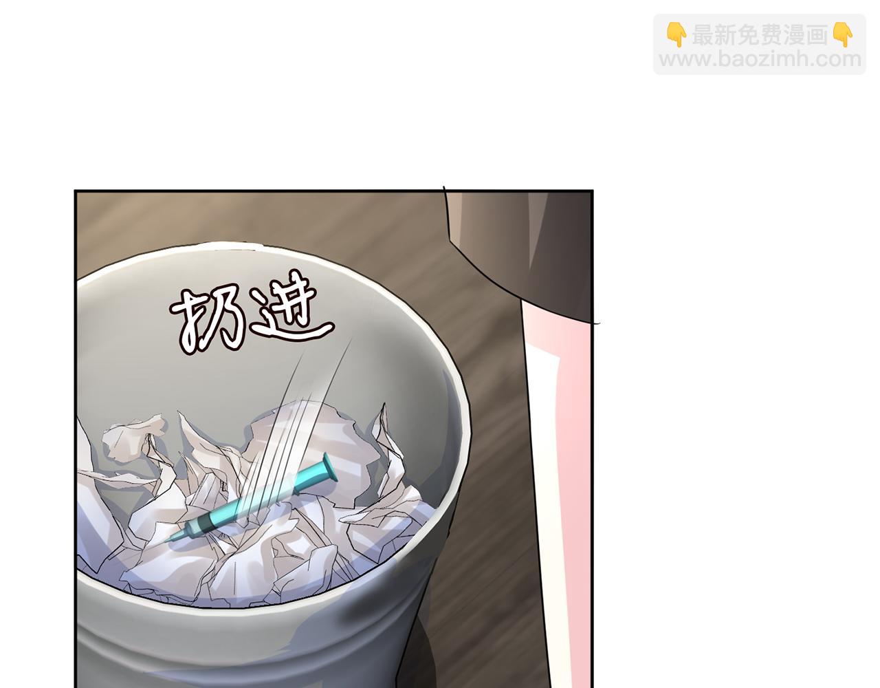🍟名门挚爱 第274  来都来了 第45页