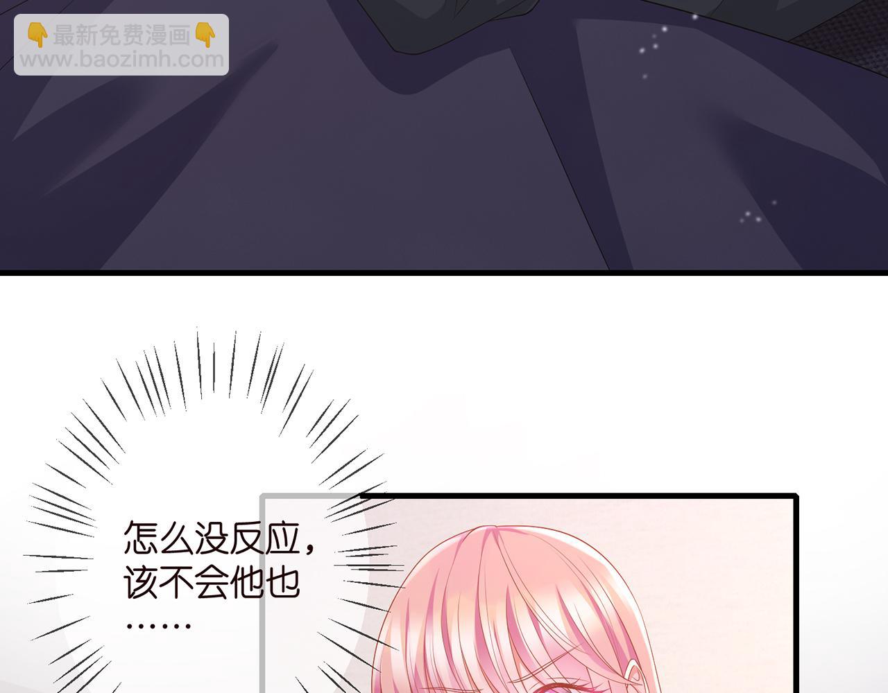 🍟名门挚爱 第274  来都来了 第8页