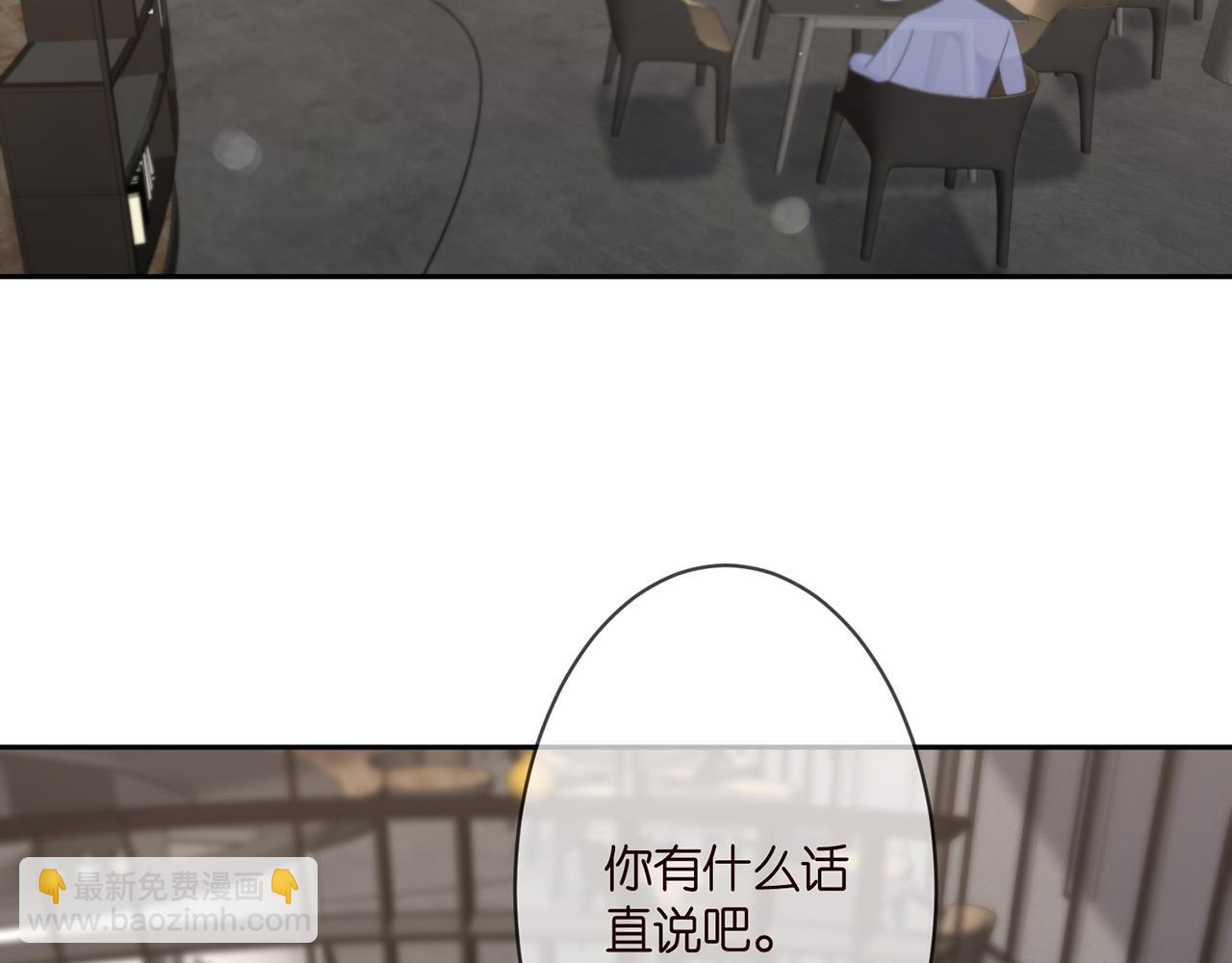 🍟名门挚爱 第276  你喜欢她吗 第37页