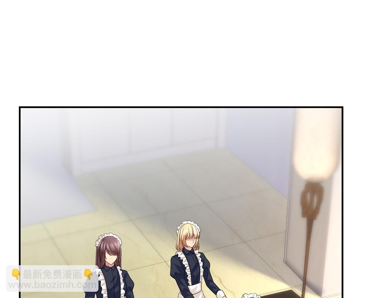 🍟名门挚爱 第278  女儿当自强 第25页