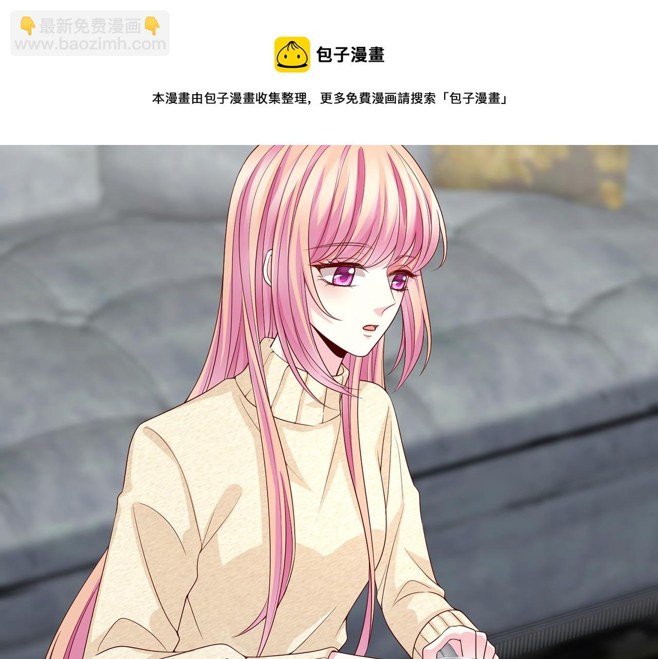 🍟名门挚爱 第278  女儿当自强 第28页