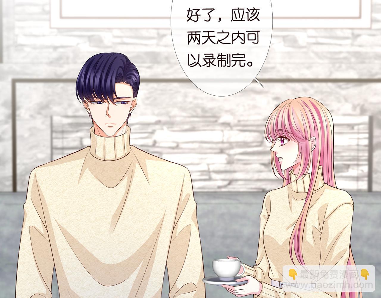 🍟名门挚爱 第278  女儿当自强 第30页
