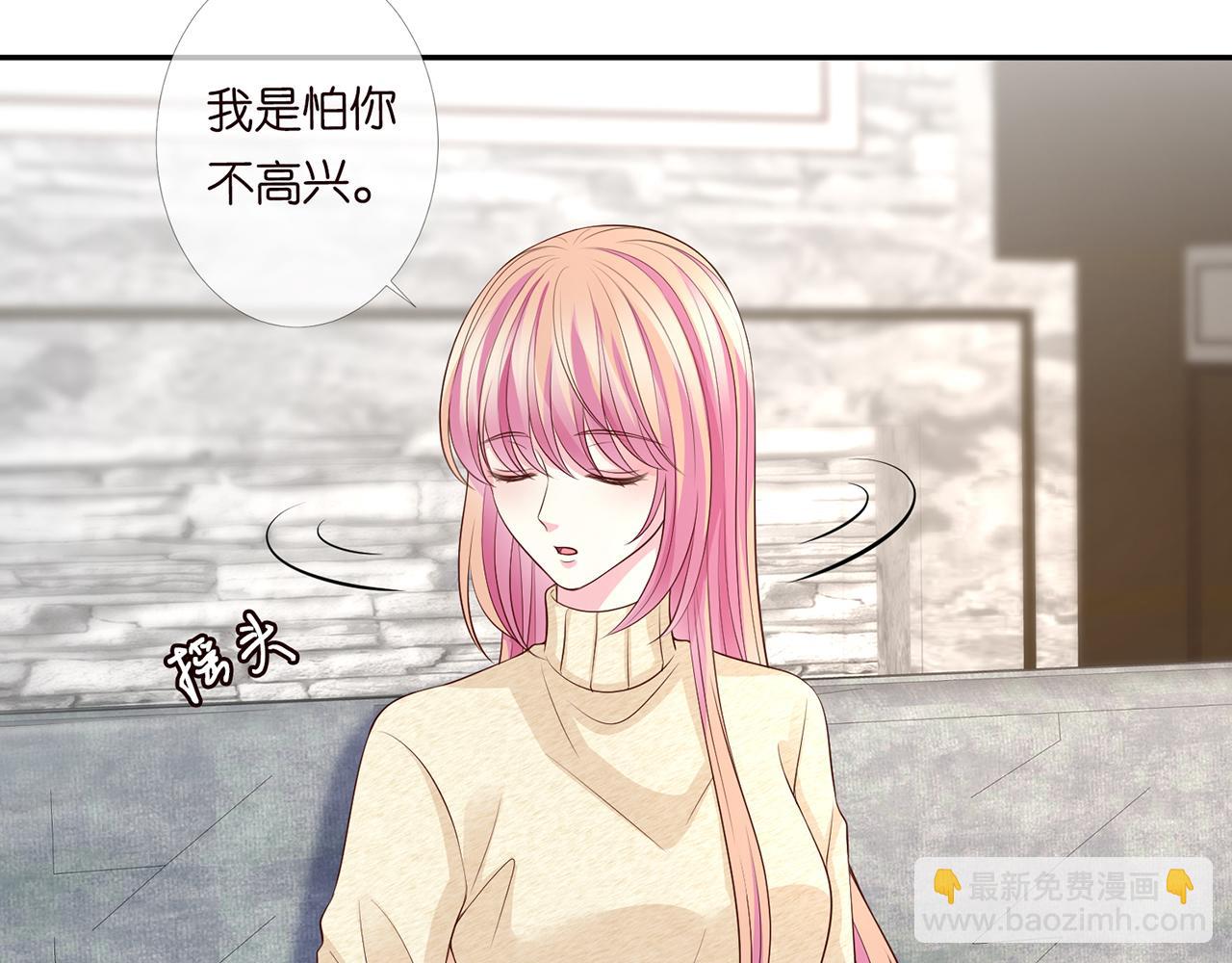 🍟名门挚爱 第278  女儿当自强 第37页
