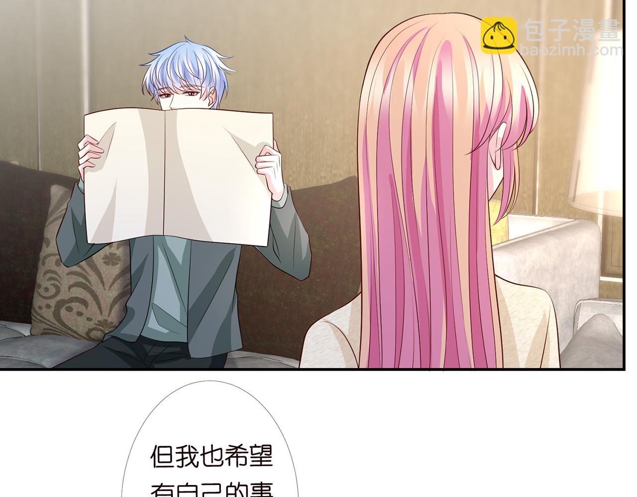 🍟名门挚爱 第278  女儿当自强 第39页