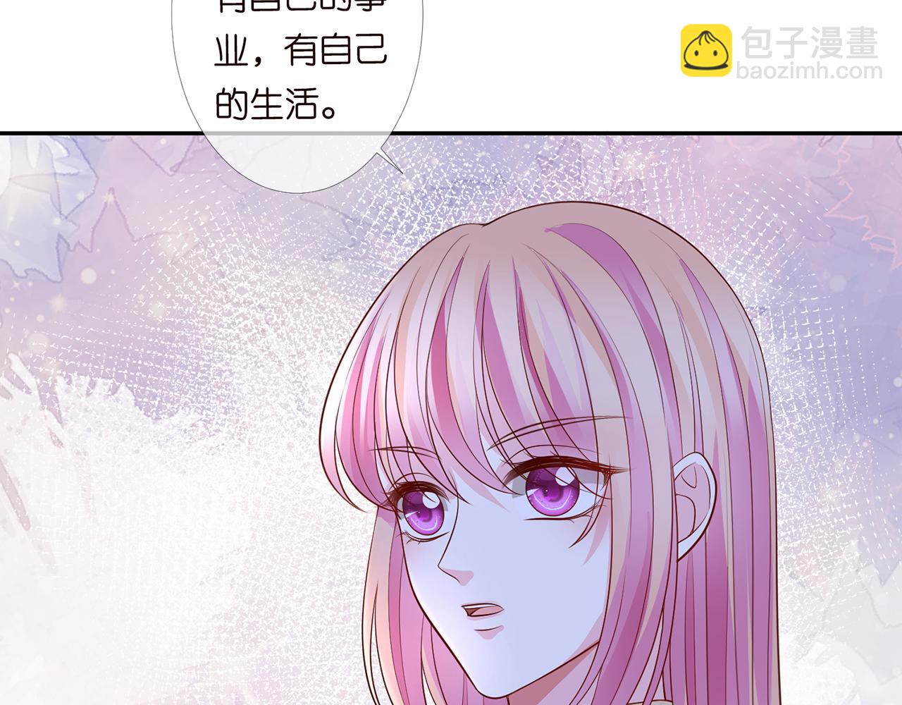 🍟名门挚爱 第278  女儿当自强 第40页