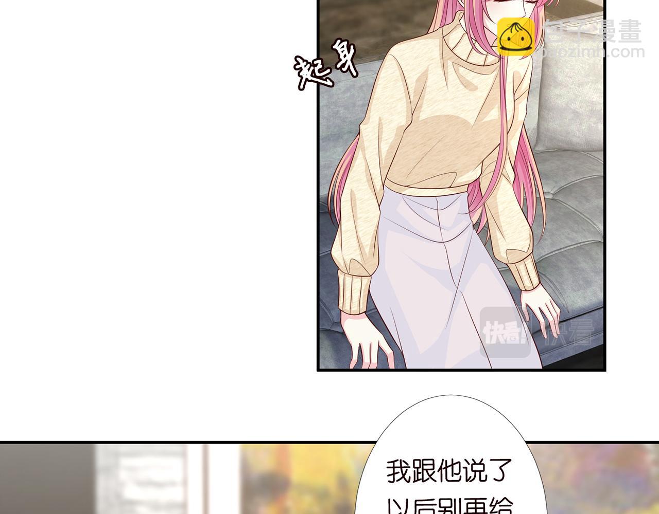 🍟名门挚爱 第278  女儿当自强 第48页