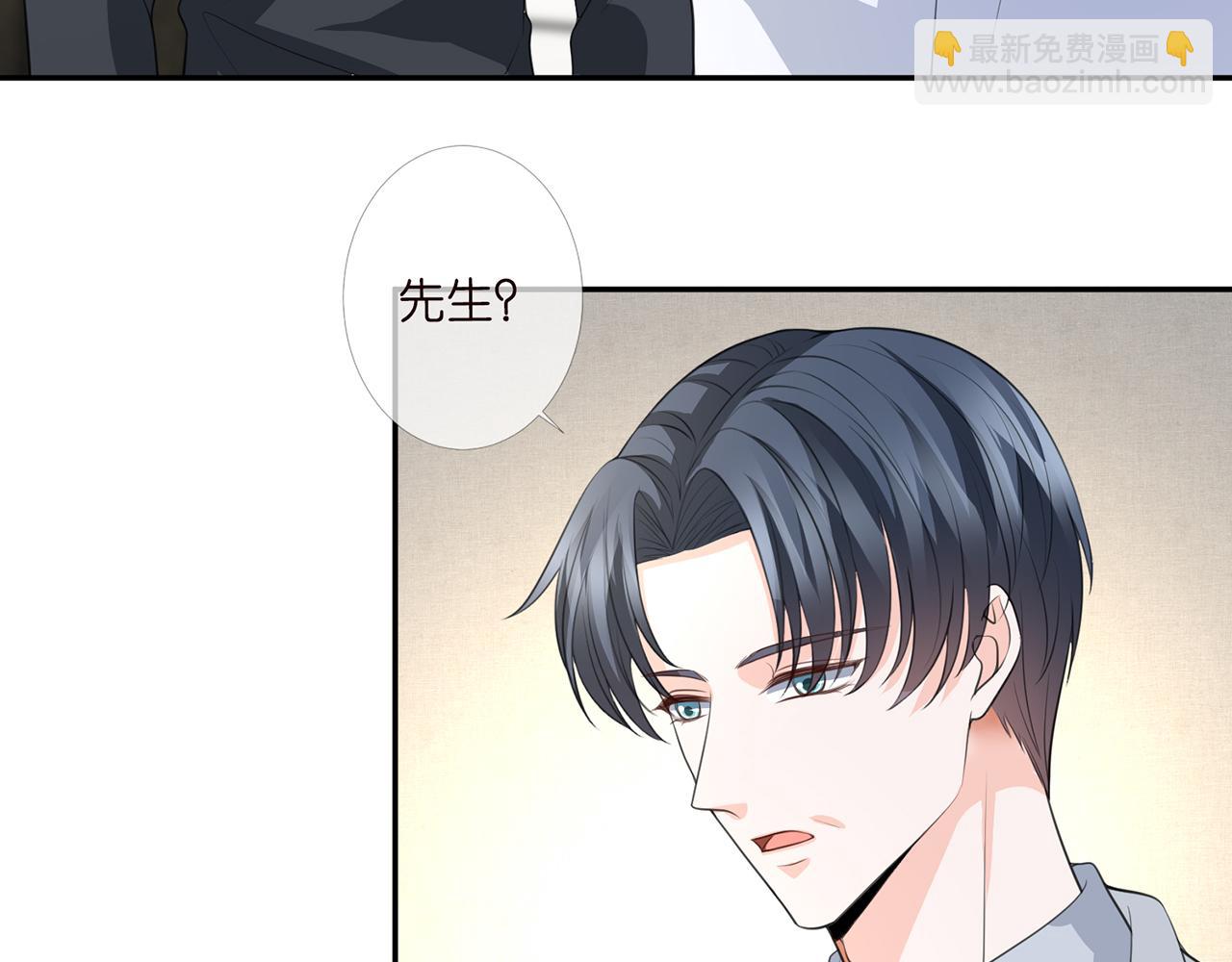 🍟名门挚爱 第278  女儿当自强 第9页