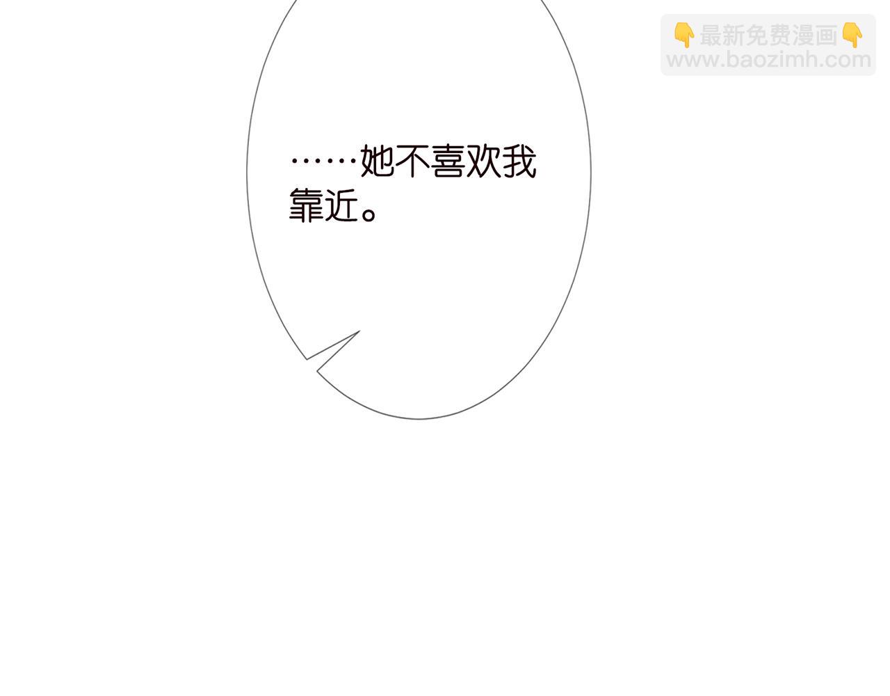 🍟名门挚爱 第280  战九枭的弱点 第24页