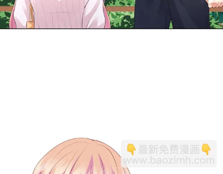 🍟名门挚爱 第30话 到我办公室来 第17页
