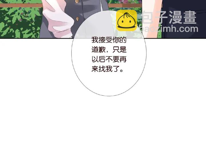 🍟名门挚爱 第30话 到我办公室来 第22页