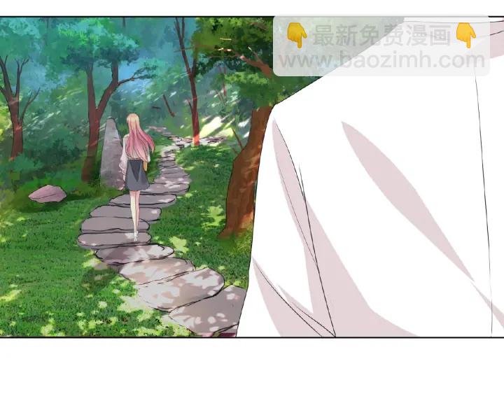 🍟名门挚爱 第30话 到我办公室来 第23页