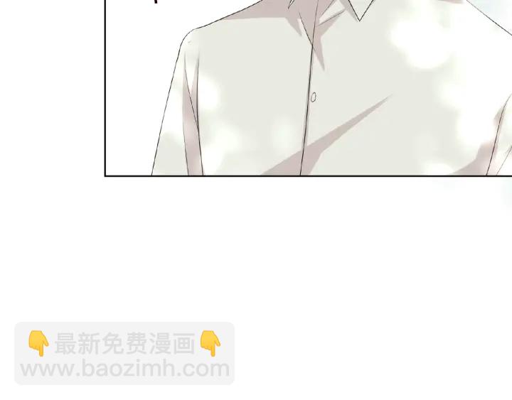 🍟名门挚爱 第30话 到我办公室来 第25页
