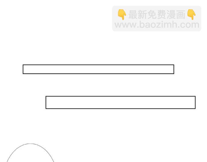 🍟名门挚爱 第30话 到我办公室来 第26页