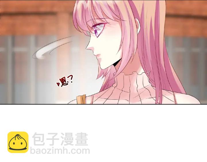 🍟名门挚爱 第30话 到我办公室来 第29页