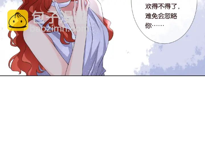 🍟名门挚爱 第30话 到我办公室来 第34页