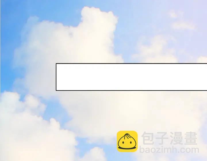 🍟名门挚爱 第30话 到我办公室来 第39页