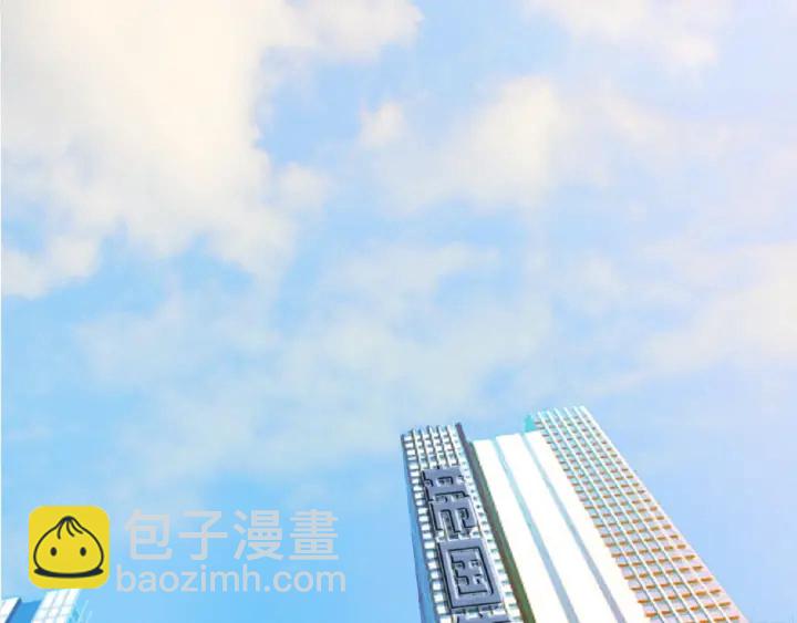🍟名门挚爱 第30话 到我办公室来 第40页