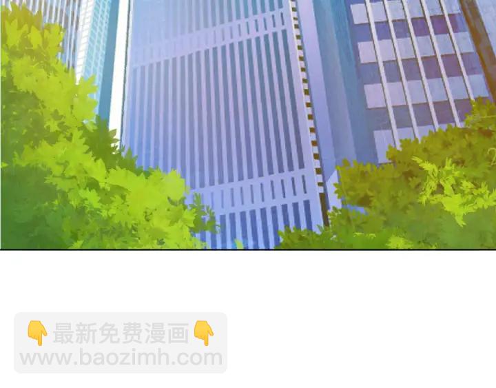 🍟名门挚爱 第30话 到我办公室来 第42页