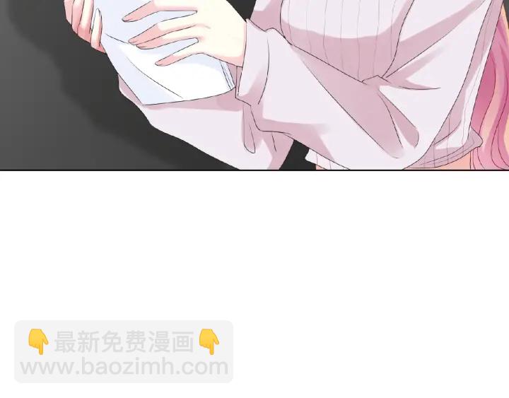🍟名门挚爱 第30话 到我办公室来 第48页