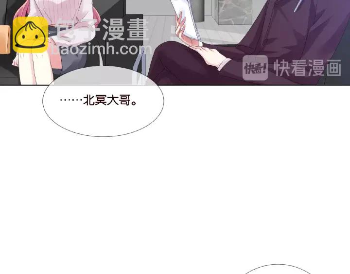 🍟名门挚爱 第30话 到我办公室来 第50页