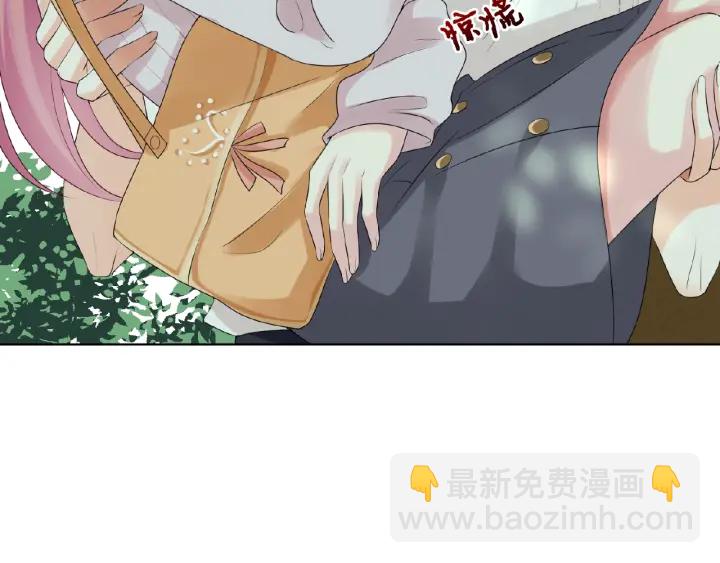 🍟名门挚爱 第30话 到我办公室来 第7页