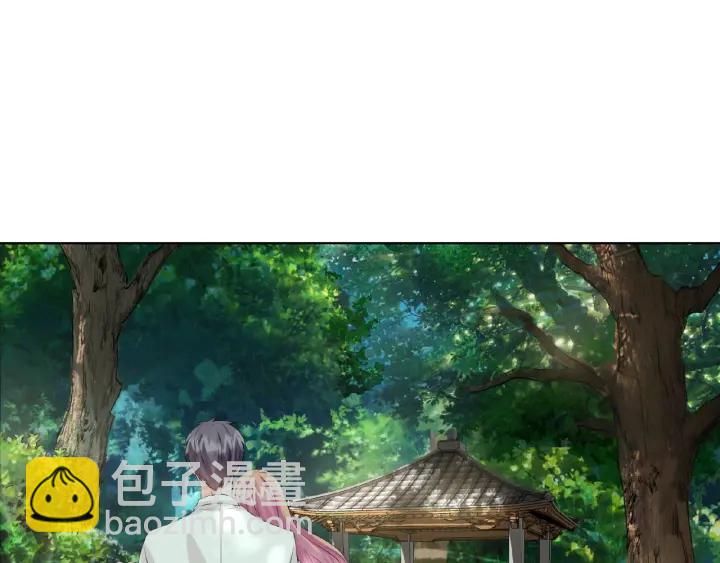🍟名门挚爱 第30话 到我办公室来 第9页