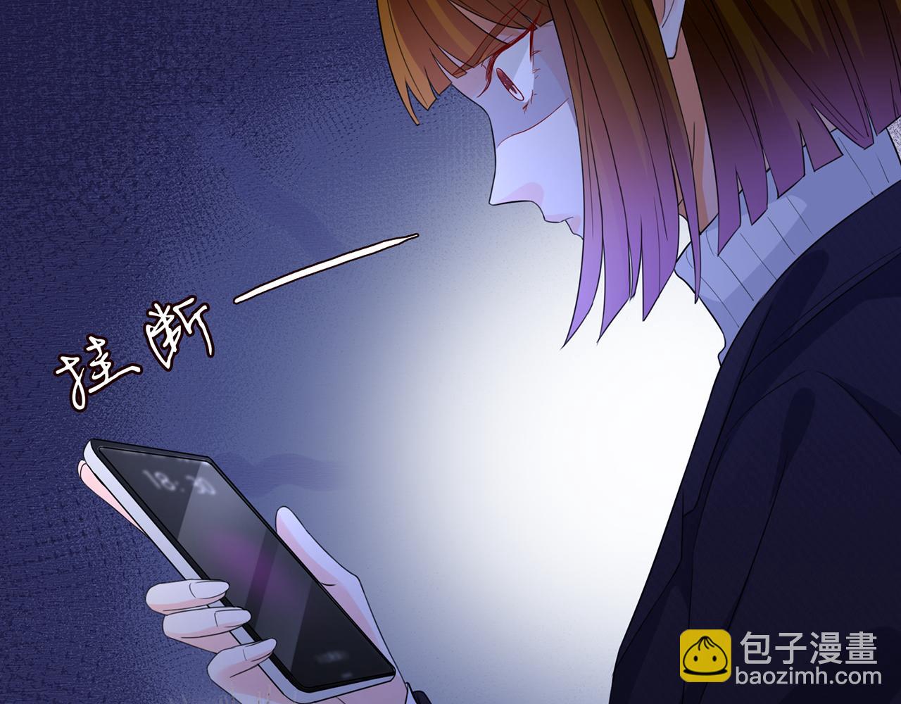 🍟名门挚爱 第282  老头挺傲娇 第32页