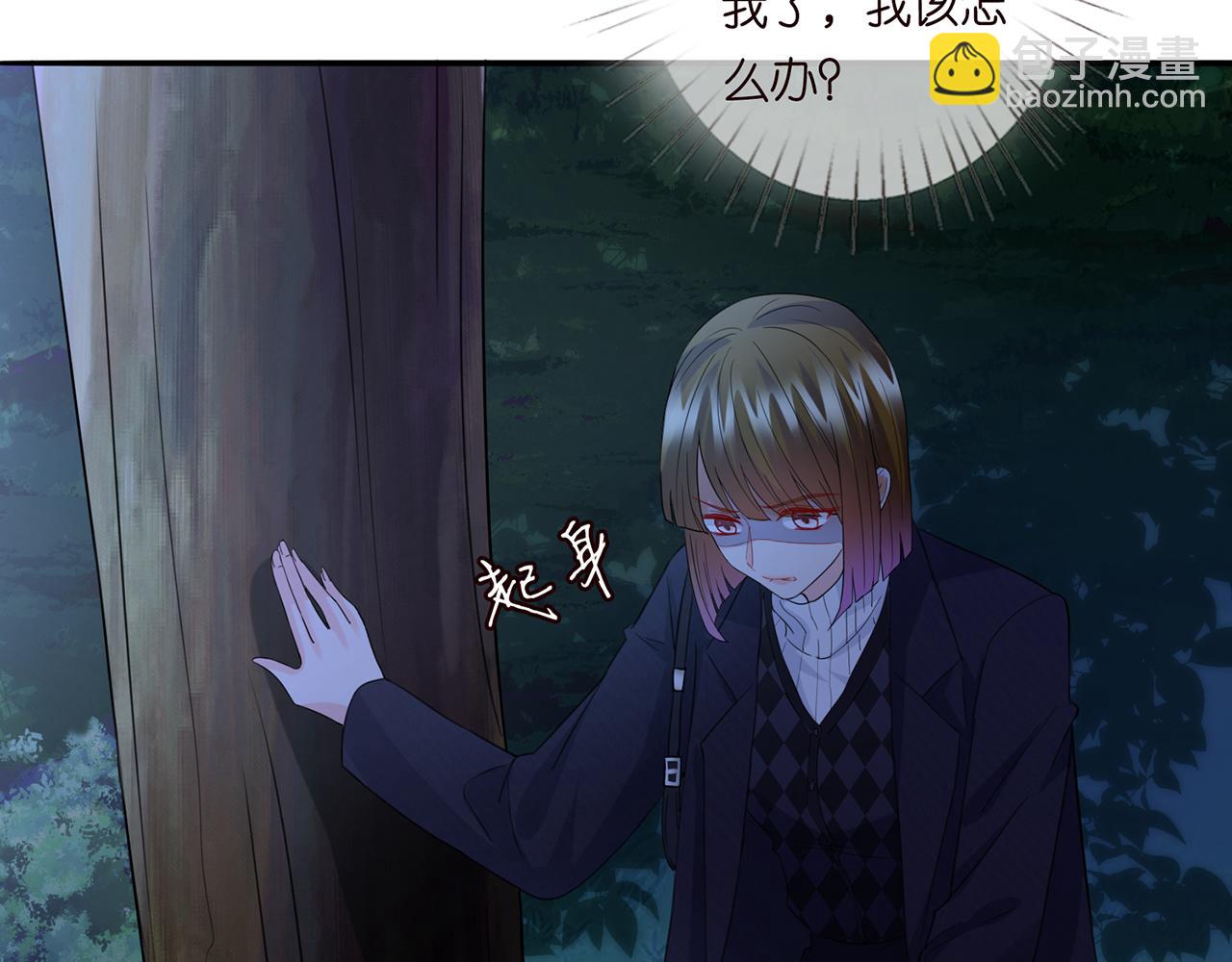 🍟名门挚爱 第282  老头挺傲娇 第34页