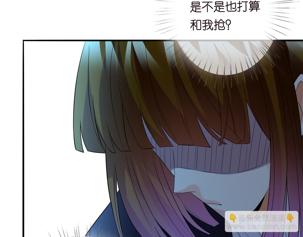 🍟名门挚爱 第282  老头挺傲娇 第36页