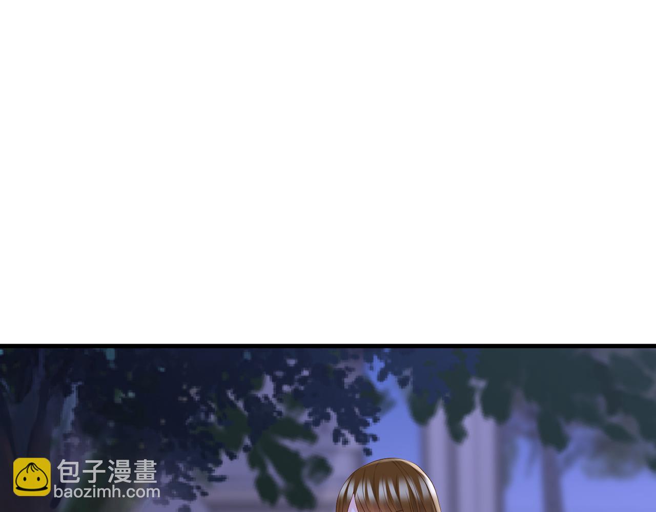 🍟名门挚爱 第282  老头挺傲娇 第4页