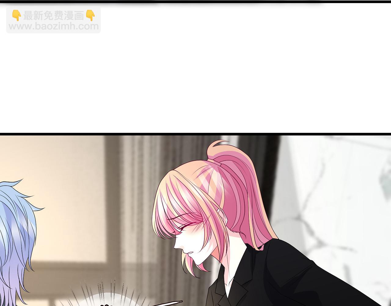 🍟名门挚爱 第284  偏偏是她…… 第11页