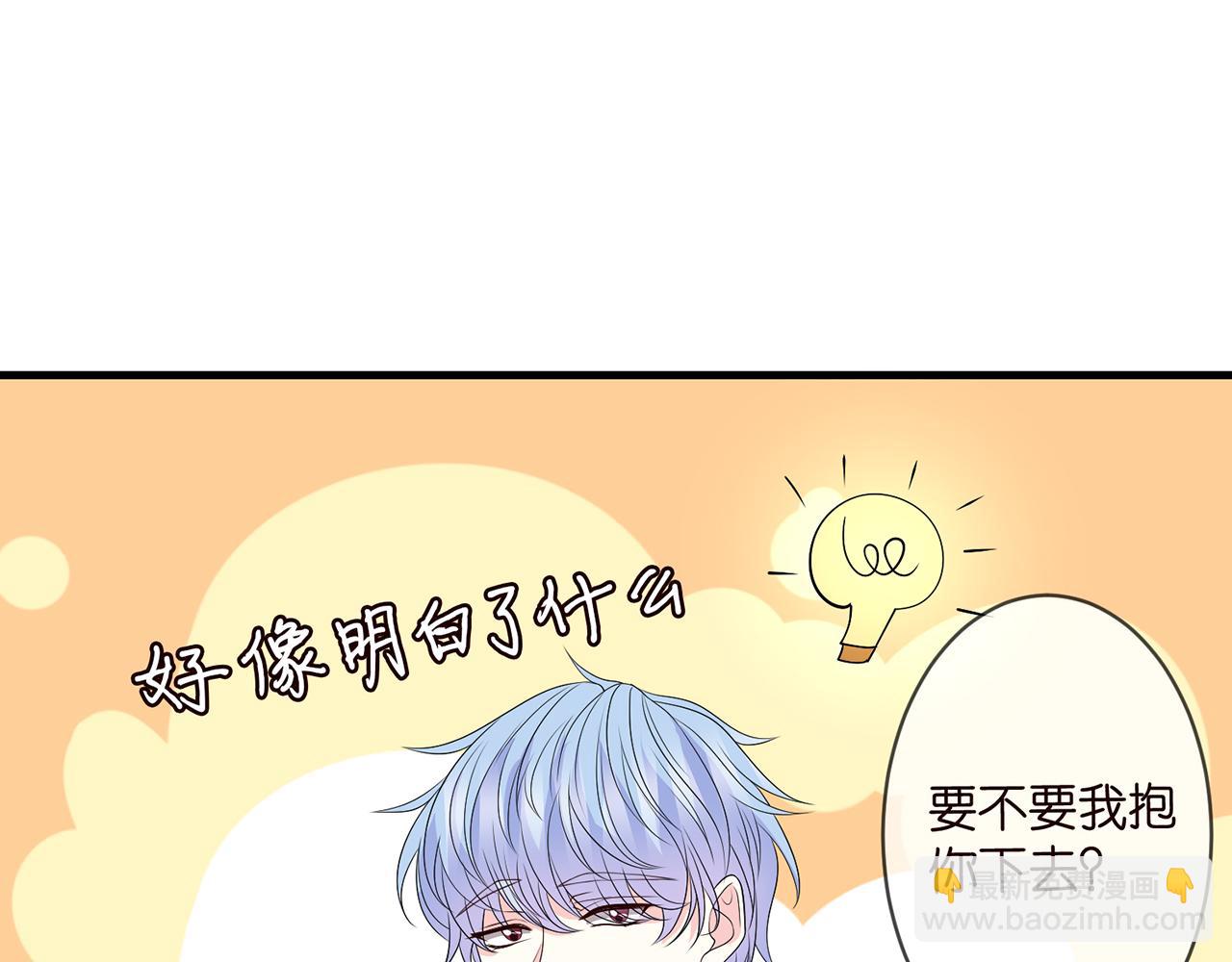🍟名门挚爱 第284  偏偏是她…… 第15页