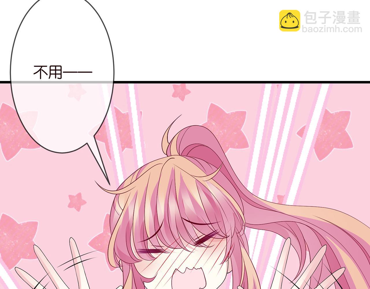 🍟名门挚爱 第284  偏偏是她…… 第17页