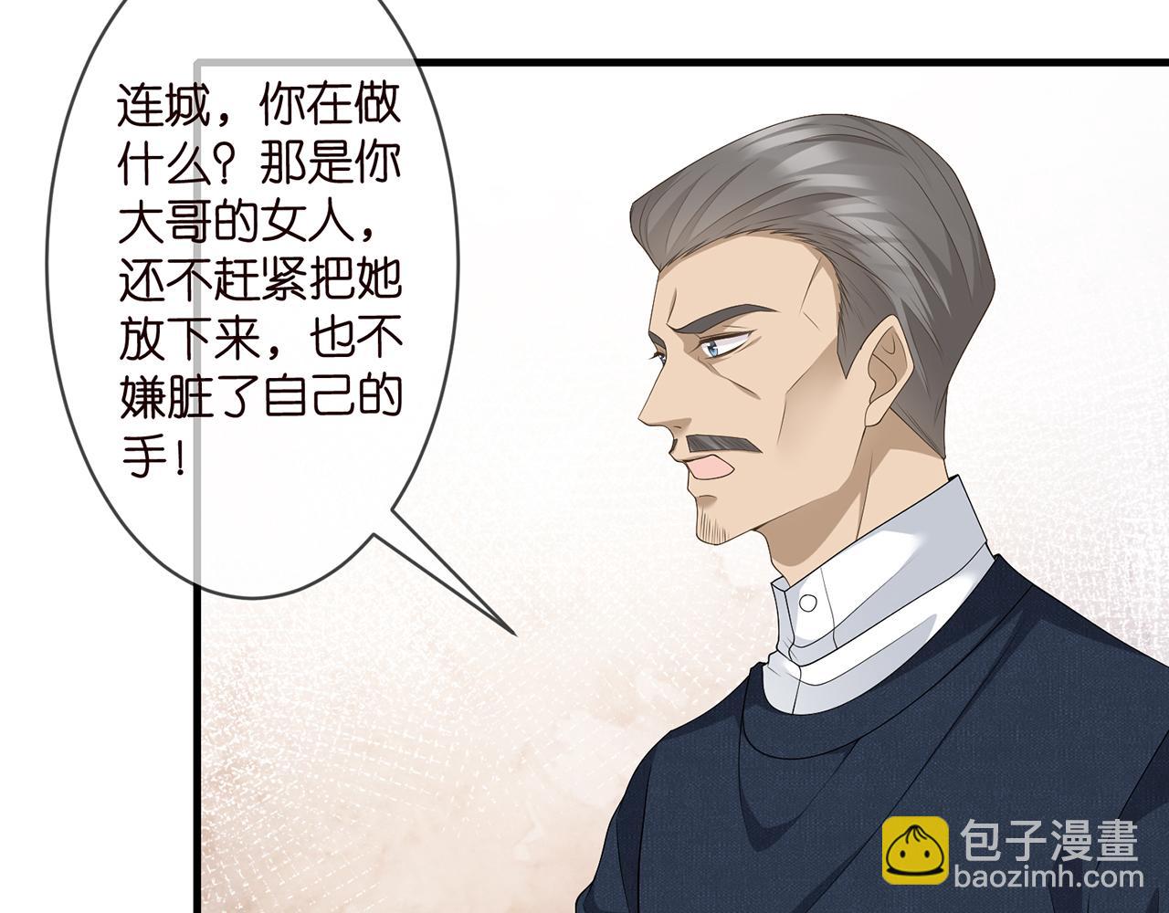 🍟名门挚爱 第284  偏偏是她…… 第30页