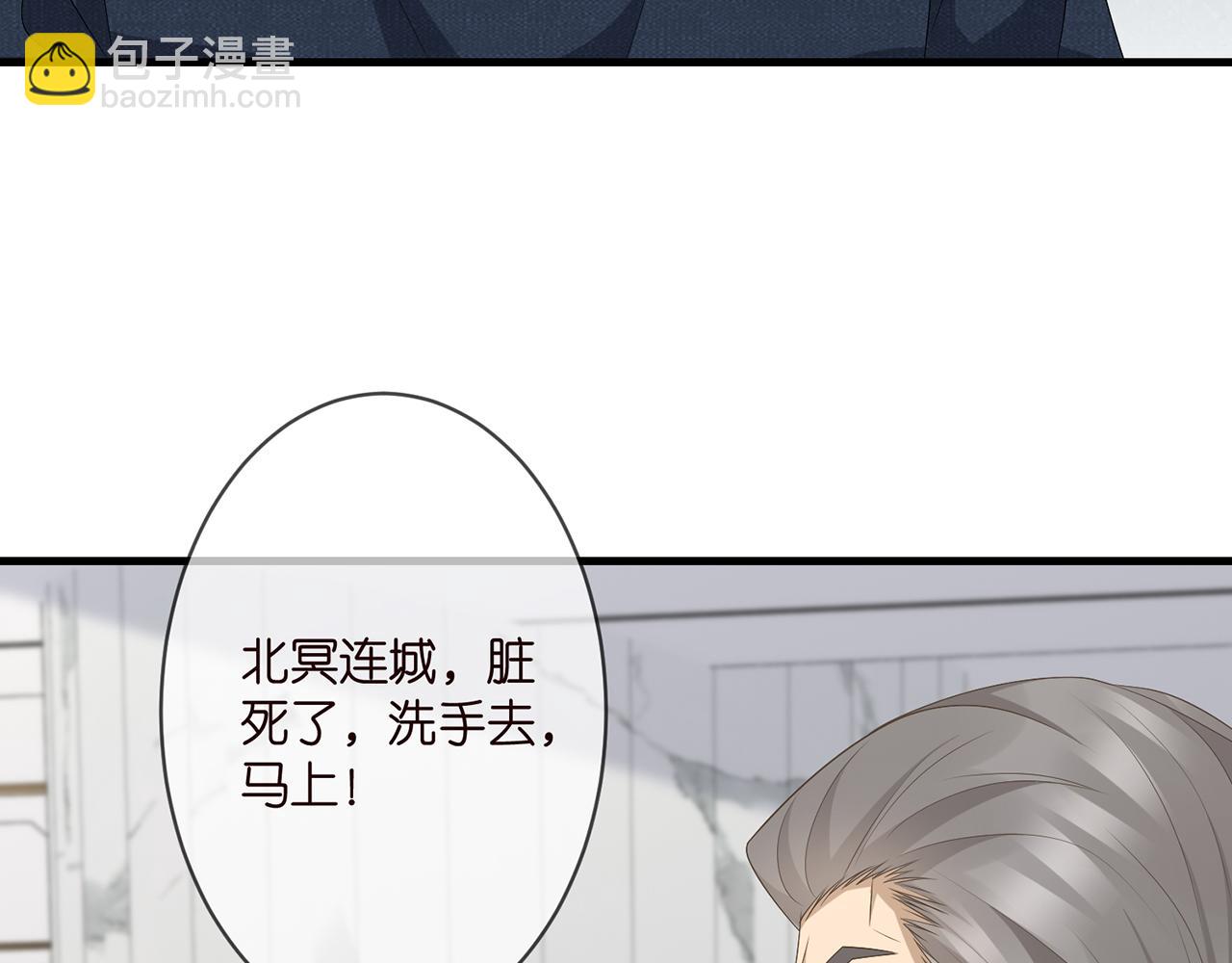 🍟名门挚爱 第284  偏偏是她…… 第35页