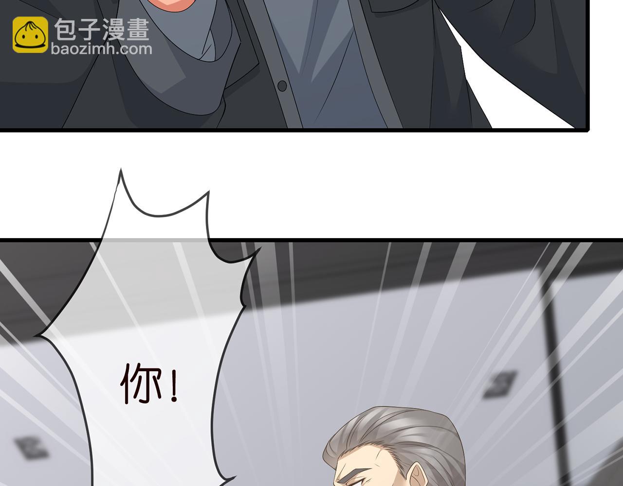 🍟名门挚爱 第284  偏偏是她…… 第39页
