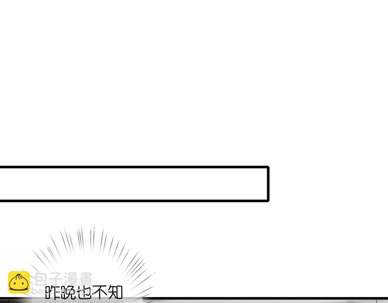 🍟名门挚爱 第284  偏偏是她…… 第4页
