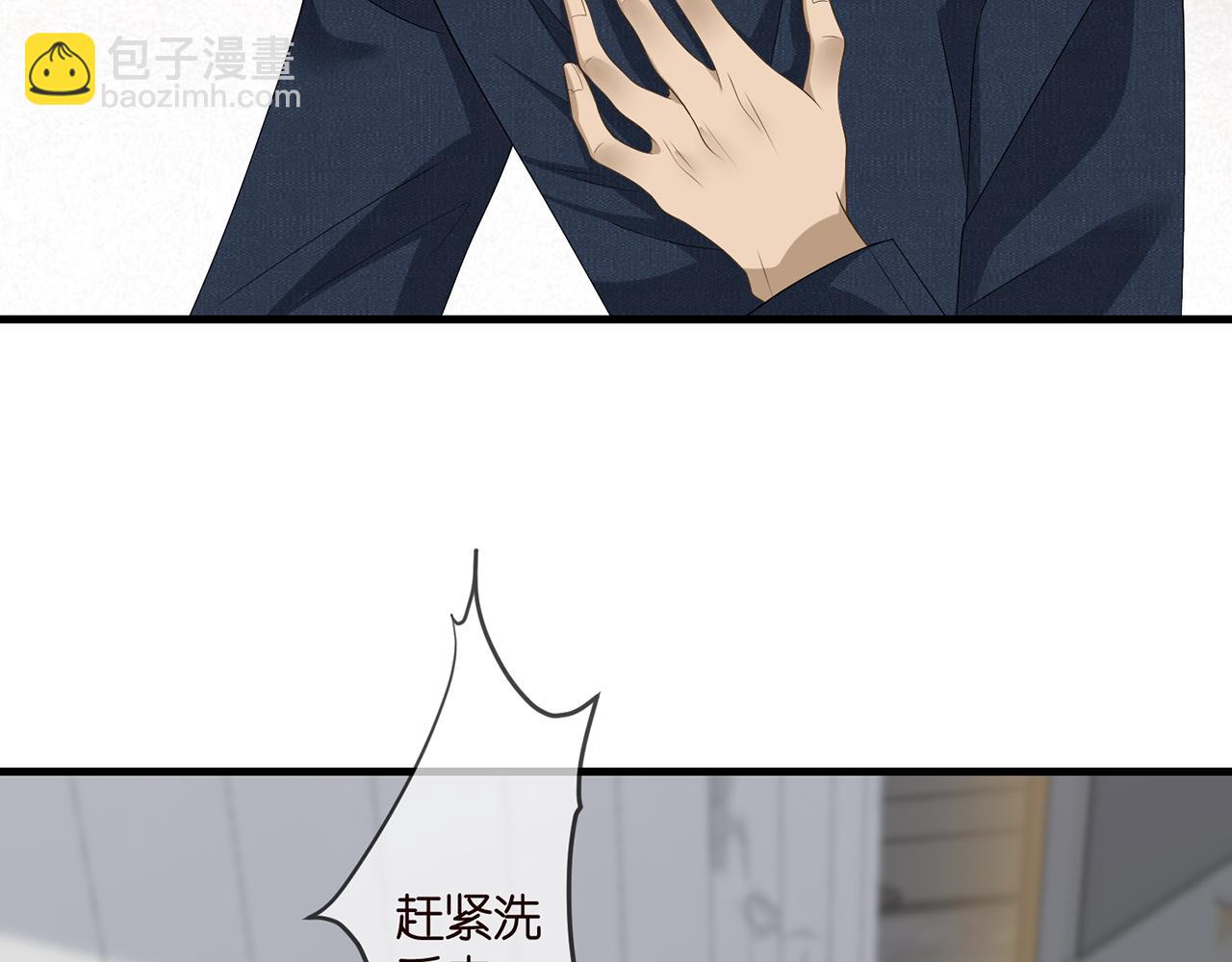 🍟名门挚爱 第284  偏偏是她…… 第43页