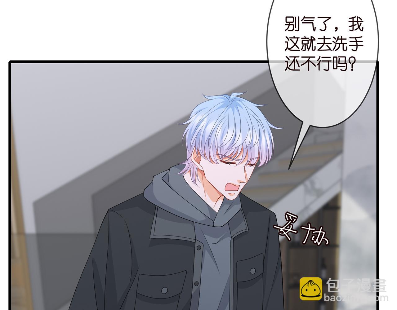 🍟名门挚爱 第284  偏偏是她…… 第46页