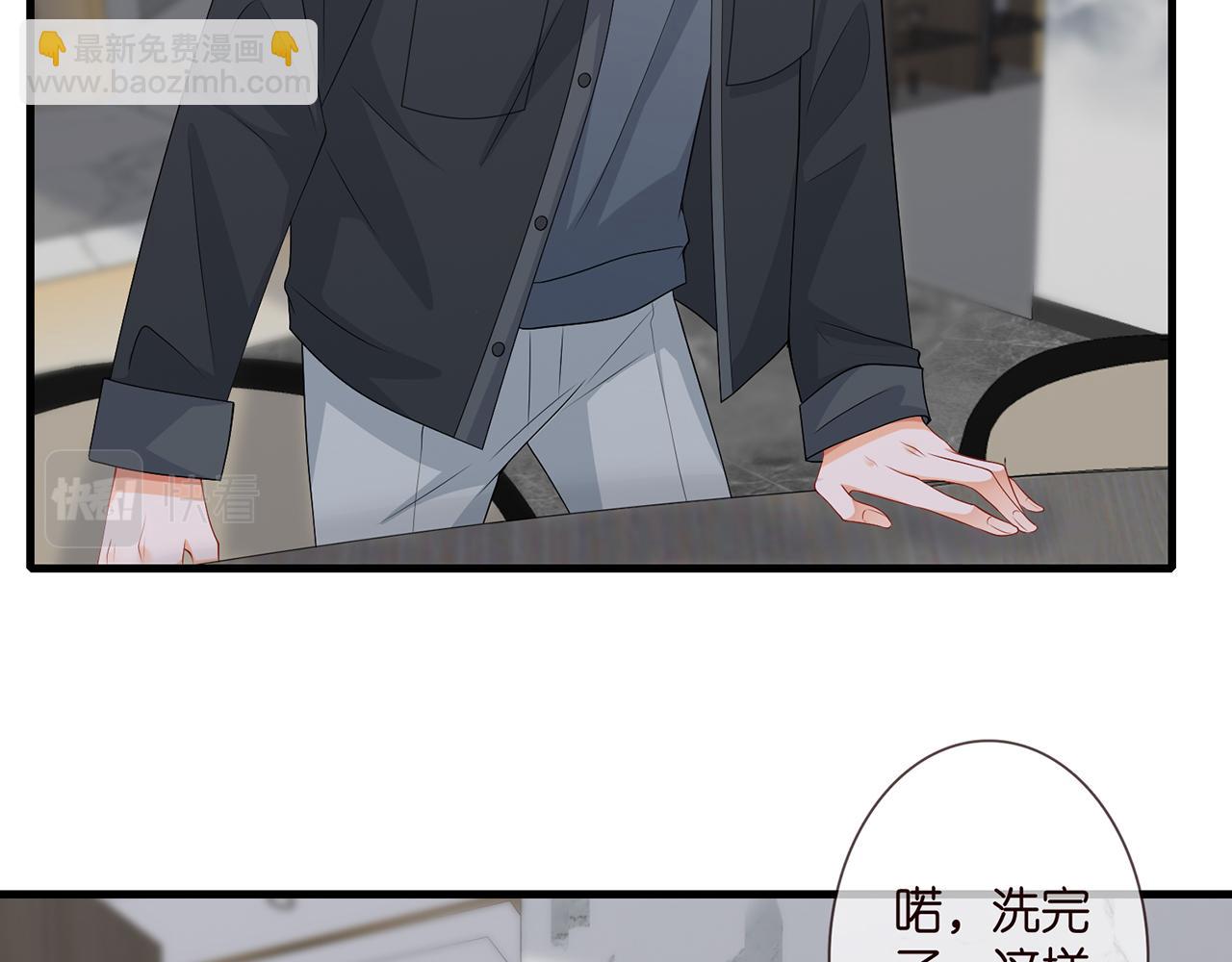 🍟名门挚爱 第284  偏偏是她…… 第47页