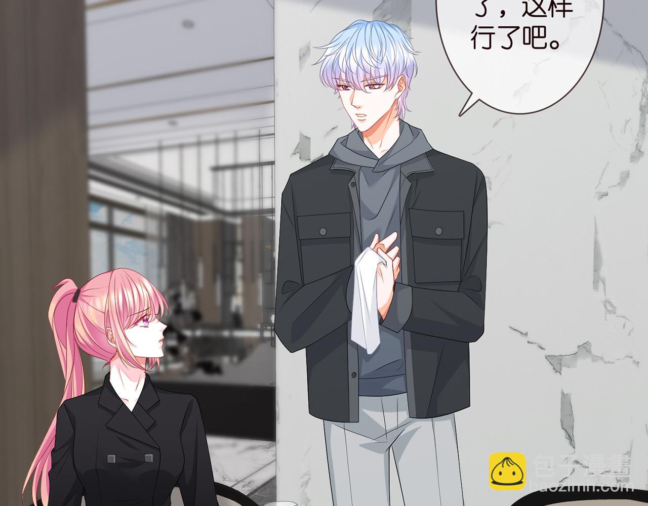 🍟名门挚爱 第284  偏偏是她…… 第48页