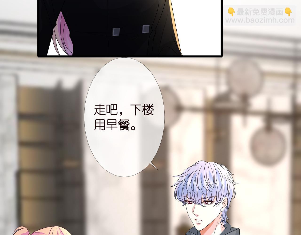 🍟名门挚爱 第284  偏偏是她…… 第8页