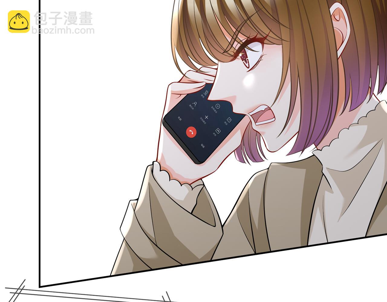 🍟名门挚爱 第286 你们真像情侣 第19页