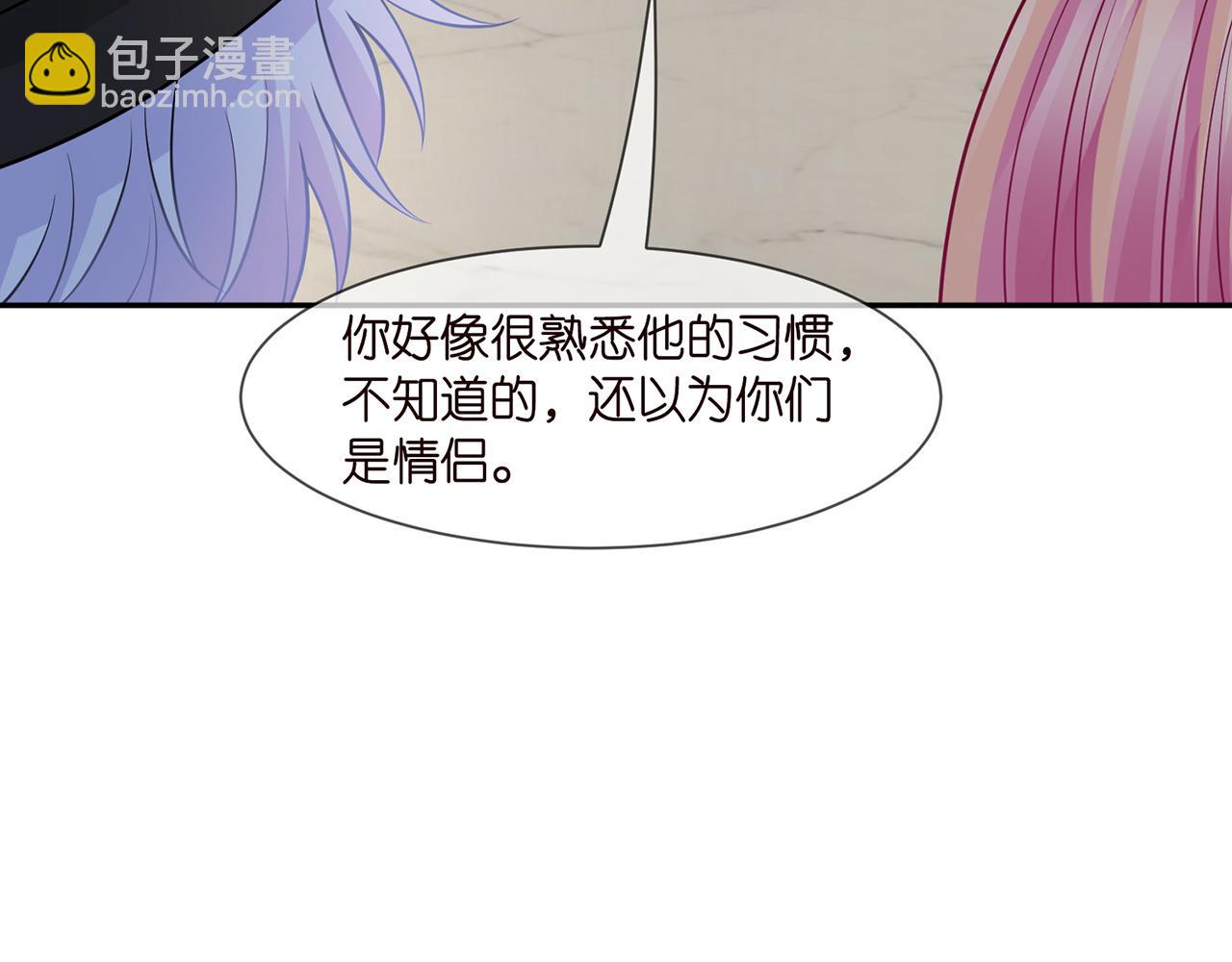🍟名门挚爱 第286 你们真像情侣 第45页